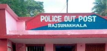 ଅପରାଧ ମୁକ୍ତ ସୁନାଖଳା କରିବା ପାଇଁ ଅଣ୍ଟା ଭିଡିଛନ୍ତି : ସୁନାଖଳା ଫାଣ୍ଡି  ଅଧିକାରୀ