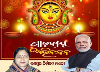 Ranpur X. Minister Surama Padhi