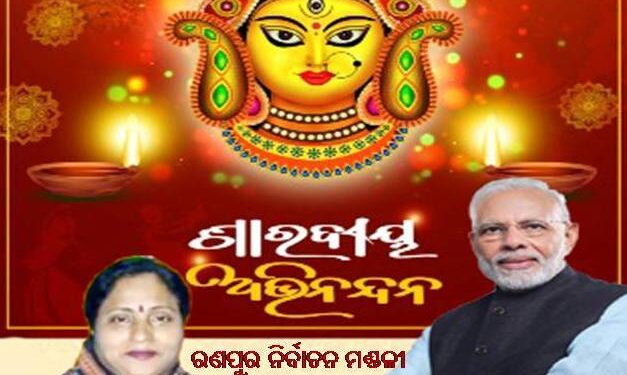 Ranpur  X. Minister Surama Padhi