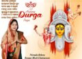 ରଣପୁର ବ୍ଲକ ଅଧ୍ୟକ୍ଷା : ନିର୍ମଳା ବେହେରା – BJP
