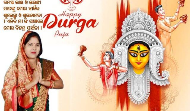 ରଣପୁର ବ୍ଲକ ଅଧ୍ୟକ୍ଷା : ନିର୍ମଳା ବେହେରା – BJP