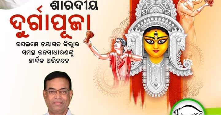 ରଣପୁର ବିଧାୟକ ସତ୍ୟନାରାୟଣ ପ୍ରଧାନ