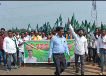 ପୁଣିଥରେ ନିଜ ଶକ୍ତି ପ୍ରଦର୍ଶନ କଲା ବୈପାରିଗୁଡା ବ୍ଲକ ଅସନ୍ତୁଷ୍ଟ ବିଜେଡି କର୍ମୀ ବିଶାଳ ଜନସମ୍ପର୍କ ପଦଯାତ୍ରା – ସାମିଲ ହେଲେ ପଂଚାୟତସ୍ତରର ଶହ ଶହ ଦଳୀୟ କର୍ମୀ