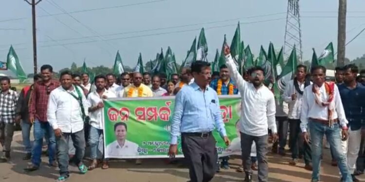 ପୁଣିଥରେ ନିଜ ଶକ୍ତି ପ୍ରଦର୍ଶନ କଲା ବୈପାରିଗୁଡା ବ୍ଲକ ଅସନ୍ତୁଷ୍ଟ ବିଜେଡି କର୍ମୀ ବିଶାଳ ଜନସମ୍ପର୍କ ପଦଯାତ୍ରା – ସାମିଲ ହେଲେ ପଂଚାୟତସ୍ତରର ଶହ ଶହ ଦଳୀୟ କର୍ମୀ