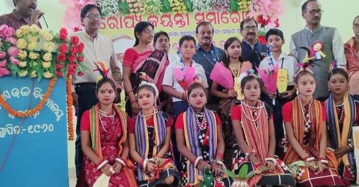 ଶିଶୁ ସାହିତ୍ୟ ସଂସଦର ରୈ|ପ୍ୟ ଜୟନ୍ତୀ ; କାକା ମହତାବ ଶିଶୁ ସାହିତ୍ୟ ସମ୍ମାନ ପ୍ରଦାନ