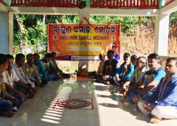 ଗଜପତି ଜିଲ୍ଲା ମୋହନା ବ୍ରାହ୍ମଣ ସମାଜର କର୍ମକର୍ତ୍ତା ଚୟନ