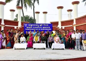 ଟ୍ରାନସ୍ସଜେଣ୍ଡର ସ୍ମୃତି ଦିବସ ପାଳିତ ; ପୁରୀରେ ହେବ ଓଡ଼ିଶାର ପ୍ରଥମ ଟ୍ରାନସ୍ସଜେଣ୍ଡର ଆଶ୍ରୟ ସ୍ଥଳ