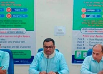 ଜିଲ୍ଲା ସ୍ତରୀୟ ଭୋଟର ତାଲିକା ୨୦୨୩ ପ୍ରସ୍ତୁତି ନେଇ ବୈଠକ ଅନୁଷ୍ଠିତ -ଗଜପତି 