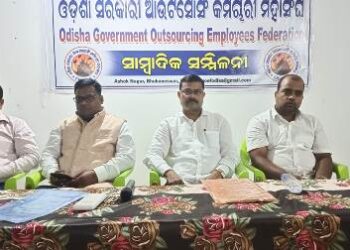 ନଭେମ୍ବର ୨୬ ରେ ମହାତ୍ମା ଗାନ୍ଧୀ ମାର୍ଗ ରେ ଆଉଟ ସୋର୍ସିଙ୍ଗ କର୍ମଚାରୀ ମାନଙ୍କର ଶକ୍ତି ପ୍ରଦର୍ଶନ
