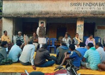 ବିଜେପିର କାର୍ଯ୍ୟକର୍ତ୍ତାଙ୍କ ବୈଠକ ; ପ୍ରଦୀପ ପୁରୋହିତ ବିଧାୟକ ହେଲେ ପଦ୍ମପୁରର ବିକାଶ ହେବ ବୋଲି ଜନତାଙ୍କ ଆଶା