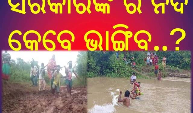 ଖଜୁରିପଦା ଗୋଷ୍ଠୀ ସ୍ବାସ୍ଥ୍ୟକେନ୍ଦ୍ରରେ ନିଳୁନି ଉପଯୁକ୍ତ ସେବା ଓ ଜନ୍ମମୃତ୍ୟୁ ପ୍ରମାଣପତ୍ର