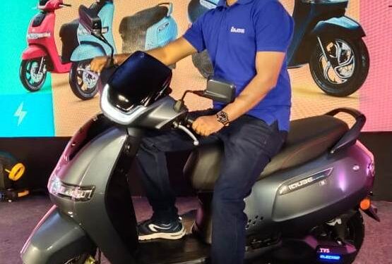 ଟିଭିଏସ୍ ମୋଟର କଂପାନି ପକ୍ଷରୁ : ବ୍ୟାପକ ଆକର୍ଷଣୀୟ ସୁବିଧା ସୁଯୋଗ – ନୂଆ ଟିଭିଏସ୍ ଆଇକ୍ୟୁବ୍ ଇଲେକ୍ଟ୍ରିକ୍ ସ୍କୁଟର୍ ଉନ୍ମୋଚିତ – ଭୁବନେଶ୍ୱର