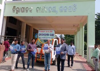 ପାରଳାଖେମୁଣ୍ଡି ସ୍ଥିତ ଜିଲ୍ଲାପାଳଙ୍କ କାର୍ଯ୍ୟାଳୟ ସମ୍ମୁଖରେ ରେ ଜିଲ୍ଲାସ୍ତରୀୟ ପ୍ରବାସୀ ଶ୍ରମିକ ସଚେତନତା ରଥ ଶୁଭାରମ୍ଭ କଲେ ଅତିରିକ୍ତ ଜିଲ୍ଲାପାଳ