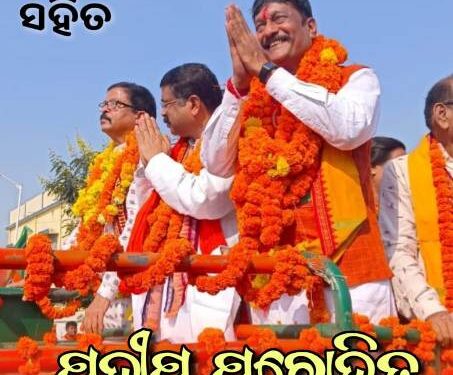 ପ୍ରଦୀପ ପୁରୋହିତ  ବିଧାୟକ ଭାବେ ଜିତିଲେ ; ପଦ୍ମପୁର ର  ବିକାଶ ହେବ