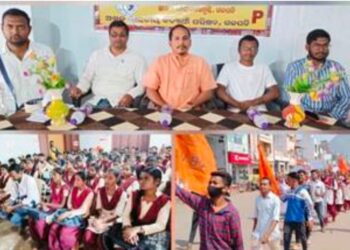 ପାରଳାଖେମୁଣ୍ଡି ଠାରେ ଭଗବାନ ବିର୍ସା ମୁଣ୍ଡାଙ୍କ ଜୟନ୍ତୀ ଓ ଜନଜାତି ଗୌରବ ଦିବସ କାର୍ଯ୍ୟକ୍ରମ ପାଳିତ