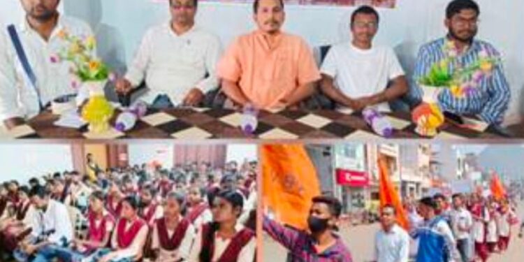 ପାରଳାଖେମୁଣ୍ଡି ଠାରେ ଭଗବାନ ବିର୍ସା ମୁଣ୍ଡାଙ୍କ ଜୟନ୍ତୀ ଓ ଜନଜାତି ଗୌରବ ଦିବସ କାର୍ଯ୍ୟକ୍ରମ ପାଳିତ
