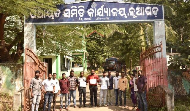 ଆଉଟସୋସିଂ କର୍ମଚାରୀଙ୍କ ଆନ୍ଦୋଳନ