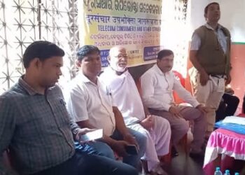 ନୟାଗଡରେ ଟେଲିକମ ଡ଼ିଟିଏଚ ବ୍ରୋଡକାଷ୍ଟ – ଗ୍ରାହକ ସଚେତନତା କର୍ମଶାଳ