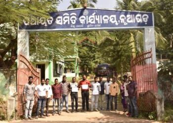 ଆଉଟସୋସିଂ ବ୍ୟବସ୍ଥ ଉଛେଦ ଦାବି
