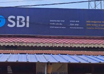 ସରକାରୀ ଯୋଜନାରେ ଭାଗିଦାରୀ ମୋହନା ଷ୍ଟେଟ ବ୍ୟାଙ୍କ ହେଲେ ବ୍ୟାଙ୍କ୍ ରେ ଲାଗି ରହିଛି ବହୁ ସମସ୍ୟା