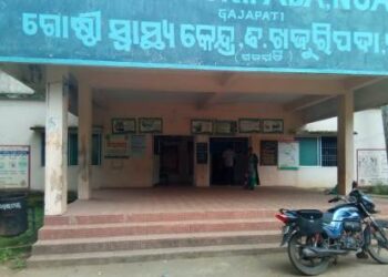 ଖଜୁରିପଦା ଗୋଷ୍ଠୀ ସ୍ବାସ୍ଥ୍ୟକେନ୍ଦ୍ରରେ ନିଳୁନି ଉପଯୁକ୍ତ ସେବା ଓ ଜନ୍ମମୃତ୍ୟୁ ପ୍ରମାଣପତ୍ର