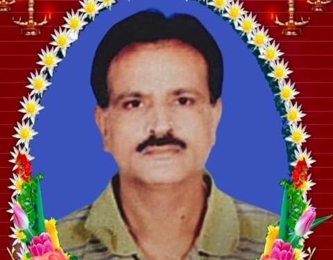 ବରିଷ୍ଠ ଶିକ୍ଷକ ତ୍ରିନାଥ ପଟ୍ଟନାୟକଙ୍କ ବିୟୋଗରେ ଶୋକ