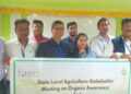 ଜୈବିକ ଚାଷ କରିବାକୁ ଆହ୍ୱାନ