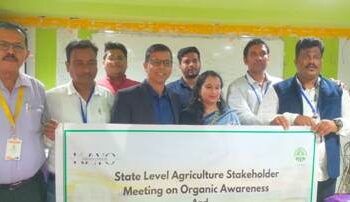 ଜୈବିକ ଚାଷ କରିବାକୁ ଆହ୍ୱାନ
