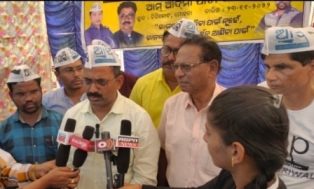 ଆମ୍ ଆଦମୀ ପାଟି ତରଫରୁ ବିରିକୋଟ ଠାରେ ଜନ ସଚେତନ ଶିବିର