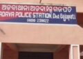 ନବମ ଶ୍ରେଣୀ ଛାତ୍ରୀଙ୍କୁ ଦୁଷ୍କର୍ମ ଘଟଣା ; ଜନପ୍ରତିନିଧିଙ୍କ ସ୍ୱାମୀ ଅଡବା ପୋଲିସ ଦ୍ଵାରା ଗିରଫ