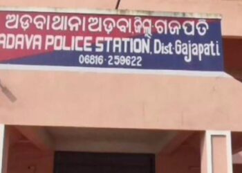 ନବମ ଶ୍ରେଣୀ ଛାତ୍ରୀଙ୍କୁ ଦୁଷ୍କର୍ମ ଘଟଣା ; ଜନପ୍ରତିନିଧିଙ୍କ ସ୍ୱାମୀ ଅଡବା ପୋଲିସ ଦ୍ଵାରା ଗିରଫ