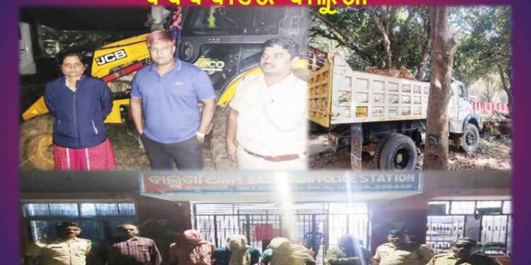 ବାଲୁଗାଁ ପୋଲିସକୁ ମିଳିଛି ବଡ ସଫଳତା : ଚୋରା ଚାଲାଣ କୁ ସମୂଳେ ନାଶ କରିବା ପାଇଁ ଅଣ୍ଟା ଭିଡିଛି ବାଲୁଗାଁ ପୋଲିସ