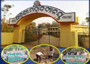 ବିଜୁ ଛାତ୍ର ଜନତା ଦଳ ନାଚୁଣୀ ମହାବିଦ୍ୟାଳୟର କ୍ୟାମ୍ପସ କମିଟି ସଦସ୍ୟ ଙ୍କ ଦ୍ଵାରା ଏକ ସାମାଜିକ କାର୍ଯ୍ୟକ୍ରମ ଆୟୋଜନ କରାଯାଇଥିଲା