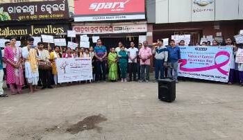 ଜାତୀୟ କର୍କଟ ସଚେତନତା ଦିବସ ପାଳନ