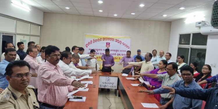 ଦୁର୍ନୀତି ‌ନିବାରଣ ସଚେତନତା ସପ୍ତାହ ର ଶପଥ ପାଠ