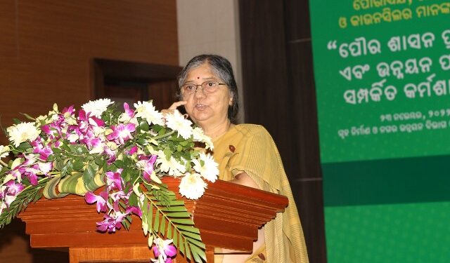 ନିର୍ବାଚିତ ପୌର ପ୍ରତିନିଧିଙ୍କ ରାଜ୍ୟସ୍ତରୀୟ ପ୍ରଶିକ୍ଷଣ କର୍ମଶାଳା
