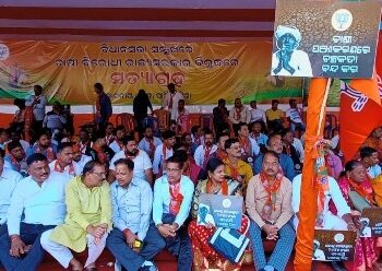 ଲୋଏର ପିଏମ୍‌ଜିରେ ୧୦ମ ଦିବସରେ ବିଜେପିର ସତ୍ୟାଗ୍ରହ  କେନ୍ଦ୍ରର ଯୋଜନା ନିଜ ଯୋଜନା କହି ଭୂଆଁ ବୁଲାଉଛନ୍ତି ରାଜ୍ୟ ସରକାର : ଦିଲ୍ଲୀପ ମହାନ୍ତି
