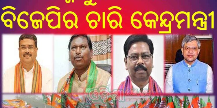 ପଦ୍ମପୁର ଉପନିର୍ବାଚନ ନିମନ୍ତେ ବିଜେପି ‘ଷ୍ଟାର’ ପ୍ରଚାରକ – ସୂର୍ଯ୍ୟବଂଶୀ ସୁରଜ