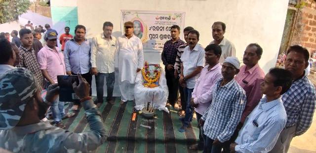ସମାଜସେବୀ ରଜନୀ ସେଠୀଙ୍କ ପ୍ରଥମ ଶ୍ରାଦ୍ଧ ବାର୍ଷିକ ଉସ୍ଚବ ପାଳିତ