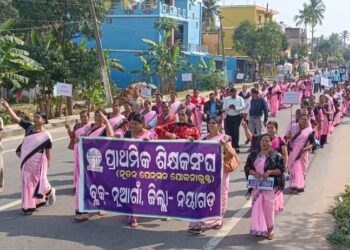 ନୂଆଗାଁ ବ୍ଲକ୍ ନୂତନ ପେନସନ ଯୋଜନା ଭୁକ୍ତ ପ୍ରାଥମିକ ଶିକ୍ଷକ ସଂଘ ର ଆନ୍ଦୋଳନ ଓ ପ୍ରତିବାଦ ସଭା