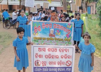 ନିଆରା ଢଙ୍ଗରେ ପାଳିତ ହେଲା ଶିଶୁ ଦିବସ ,ଗ୍ରାମବାସୀ ଏବଂ ବୁଦ୍ଧିଜୀବୀ ଙ୍କ ପ୍ରଶଂସା