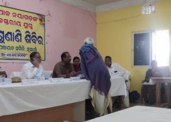 ନୂଆଗାଁ ବ୍ଲକ୍ ରେ ଜିଲ୍ଲାପାଳ ଙ୍କ ବ୍ଲକ୍ ସ୍ତରୀୟ ଯୁଗ୍ମ ଜନ ଶୁଣାଣି ଶିବିର ୧୦୯ ଟି ଅଭିଯୋଗ – ୧୭ ଟି ଅଭିଯୋଗ ର ତୁରନ୍ତ ସମାଧାନ