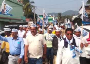 ନୂଆଗଡ ବ୍ଲକର ମୋହନା ଖଜୁରୀପଡ଼ାଠାରେ ଆମ ଆଦମୀ କାର୍ଯ୍ୟକର୍ତ୍ତା ଙ୍କ ସମ୍ମିଳନୀ ଅନୁଷ୍ଠିତ