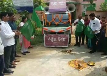 ନୂଆଗାଁ ବ୍ଲକ୍ ରେ ମାଣ୍ଡିଆ ସଚେତନତା ରଥ ର ଶୁଭାରମ୍ଭ
