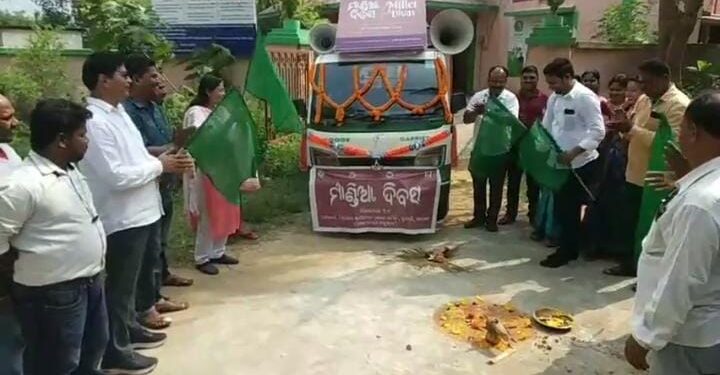 ନୂଆଗାଁ ବ୍ଲକ୍ ରେ ମାଣ୍ଡିଆ ସଚେତନତା ରଥ ର ଶୁଭାରମ୍ଭ