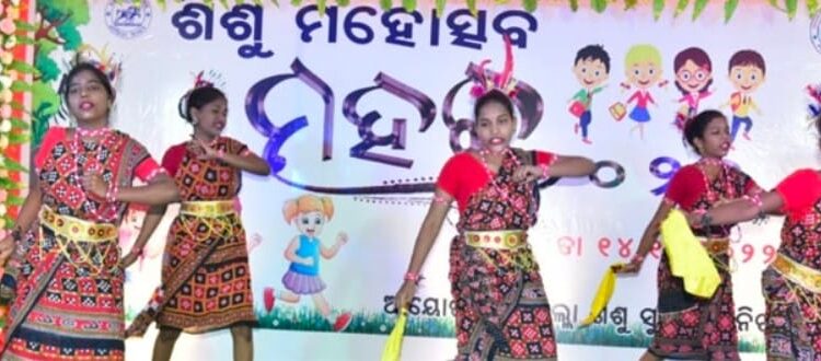 ପାରଳାଖେମୁଣ୍ଡି ସ୍ଥିତ ବିଜୁକଲ୍ୟାଣମଣ୍ଡପ ଠାରେ ଜିଲ୍ଲା ସ୍ତରୀୟ ଶିଶୁ ମହୋତ୍ସବ “ମୋହକ” ୨୦୨୨ ଅନୁଷ୍ଠିତ