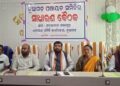 ନୂଆଗଡ଼ ପଞ୍ଚାୟତ ସମିତି ବୈଠକ ଅନୁଷ୍ଠିତ : ରାସ୍ତା ମରାମତି ନ ହେଲେ ଜିଲାର କୌଣସି ଅଧିକାରୀ ଆସି ଅଟକ ରଖାଯିବ