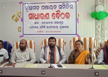ନୂଆଗଡ଼ ପଞ୍ଚାୟତ ସମିତି ବୈଠକ ଅନୁଷ୍ଠିତ : ରାସ୍ତା ମରାମତି ନ ହେଲେ ଜିଲାର କୌଣସି ଅଧିକାରୀ ଆସି ଅଟକ ରଖାଯିବ