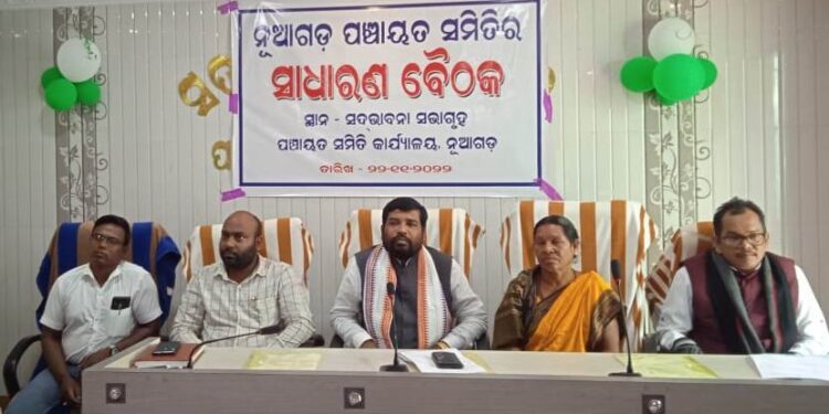 ନୂଆଗଡ଼ ପଞ୍ଚାୟତ ସମିତି ବୈଠକ ଅନୁଷ୍ଠିତ : ରାସ୍ତା ମରାମତି ନ ହେଲେ ଜିଲାର କୌଣସି ଅଧିକାରୀ ଆସି ଅଟକ ରଖାଯିବ