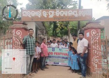 ମାଣ୍ଡିଆ ଦିବସ ପାଳିତ